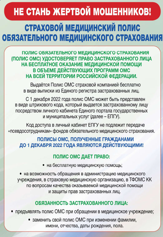 2024 12 11 14 55 31