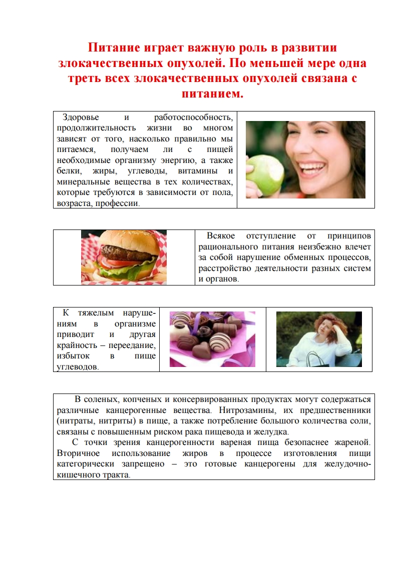page2