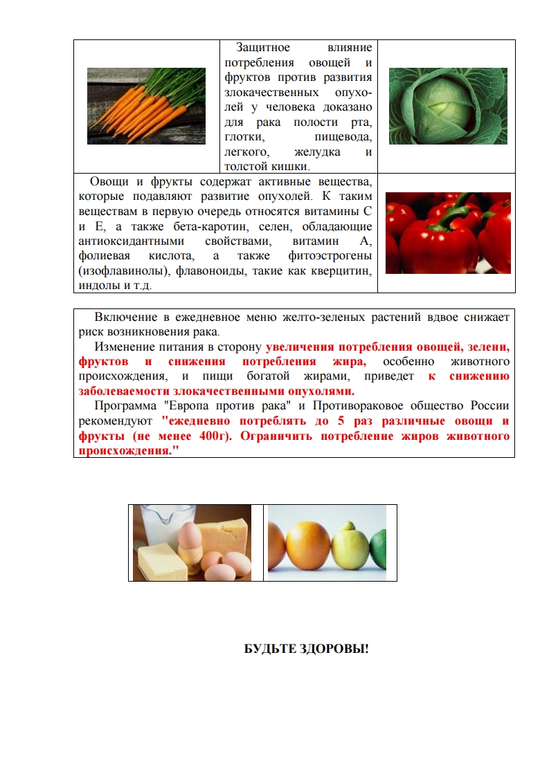 page4