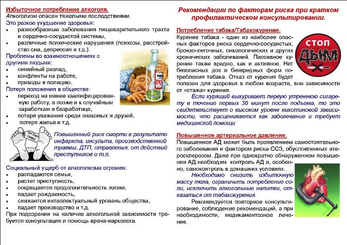 faktoriska4