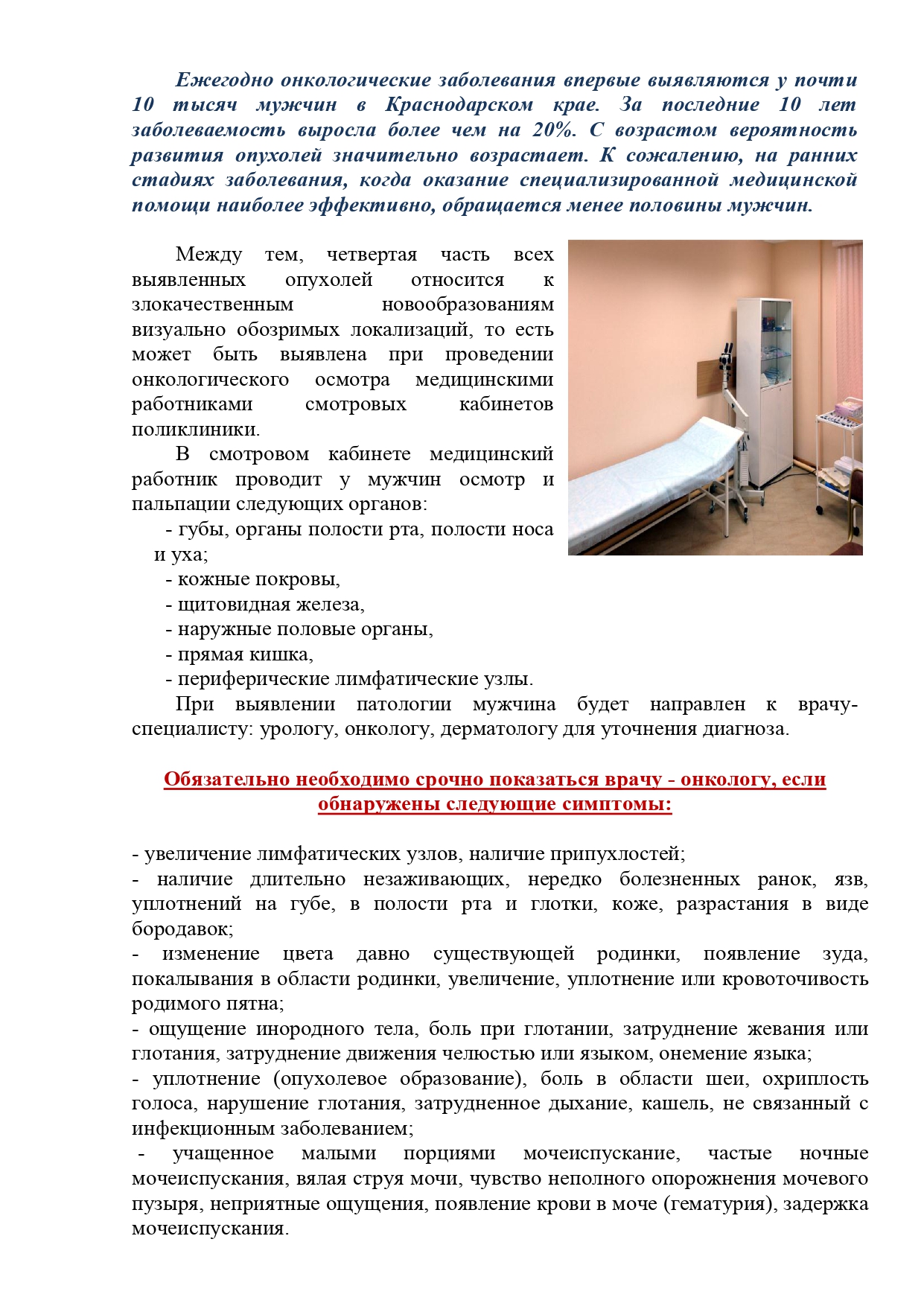 buklet m zdorove page 0002