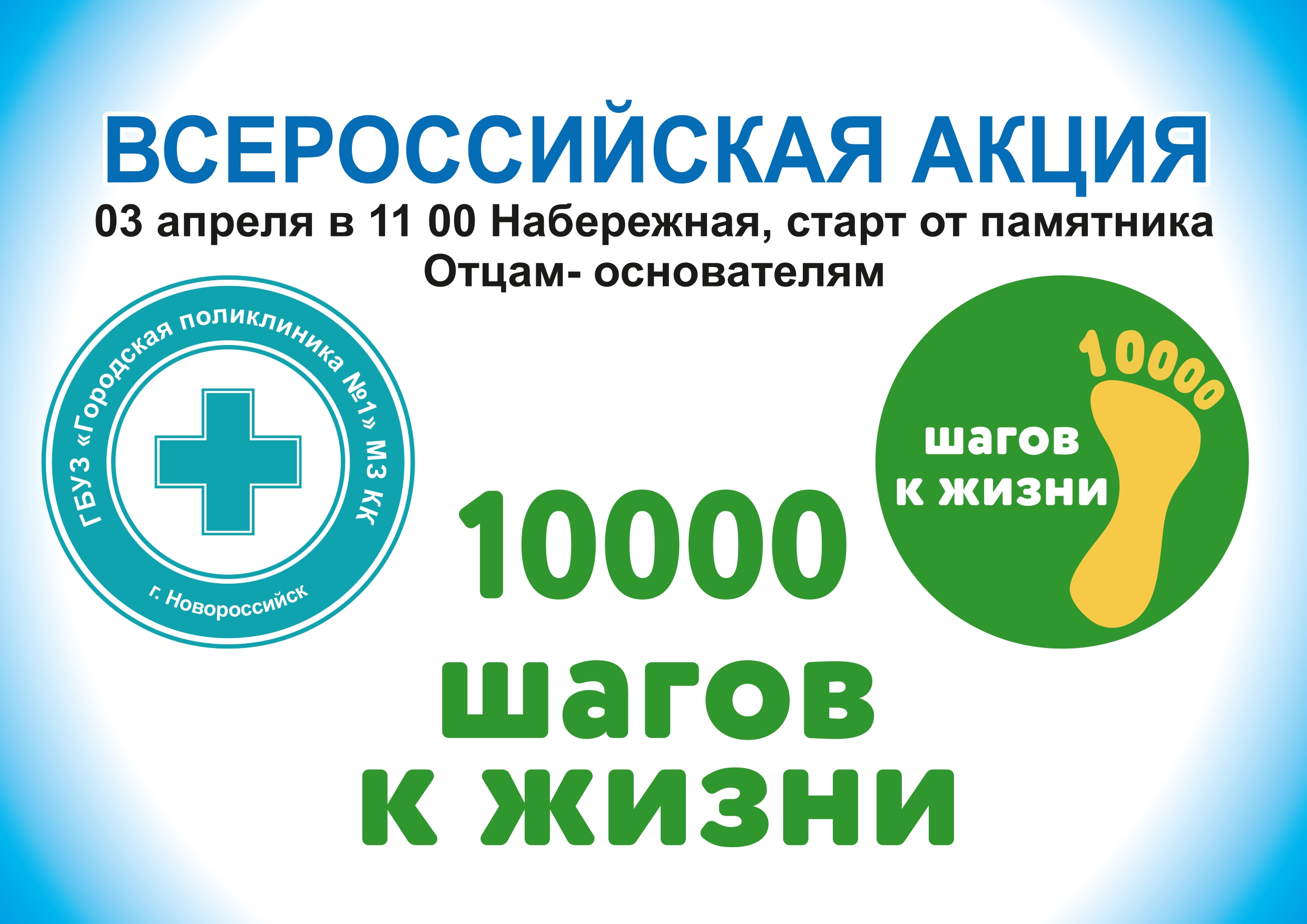 набережная А3 page 0001