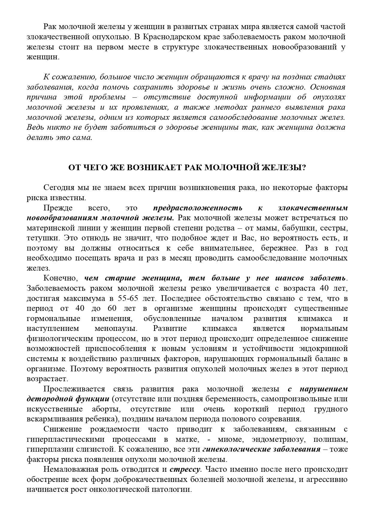 buklet mol jeleza page 0002