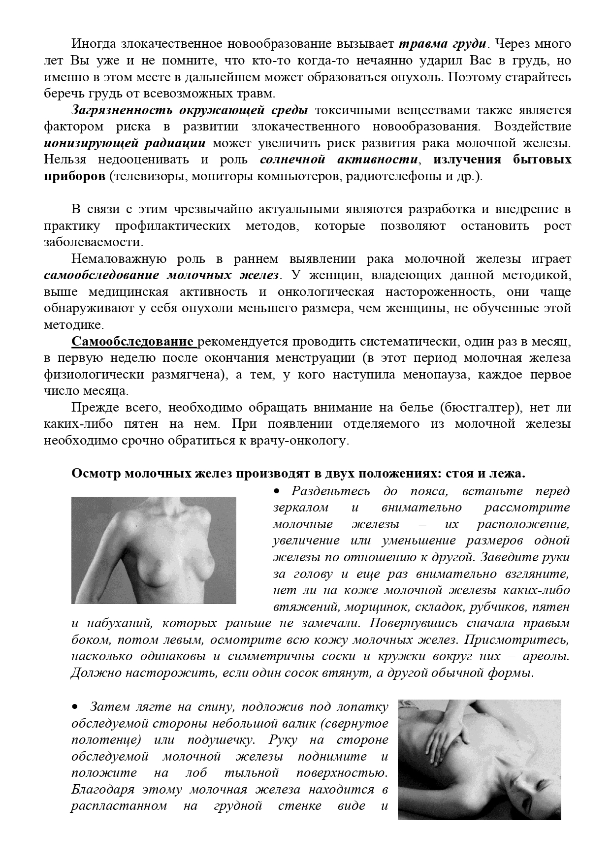 buklet mol jeleza page 0003