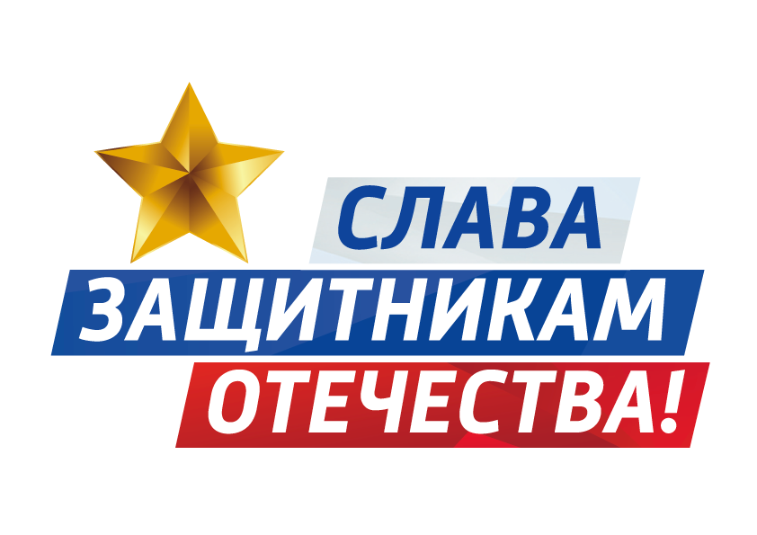 ЛОГО 1