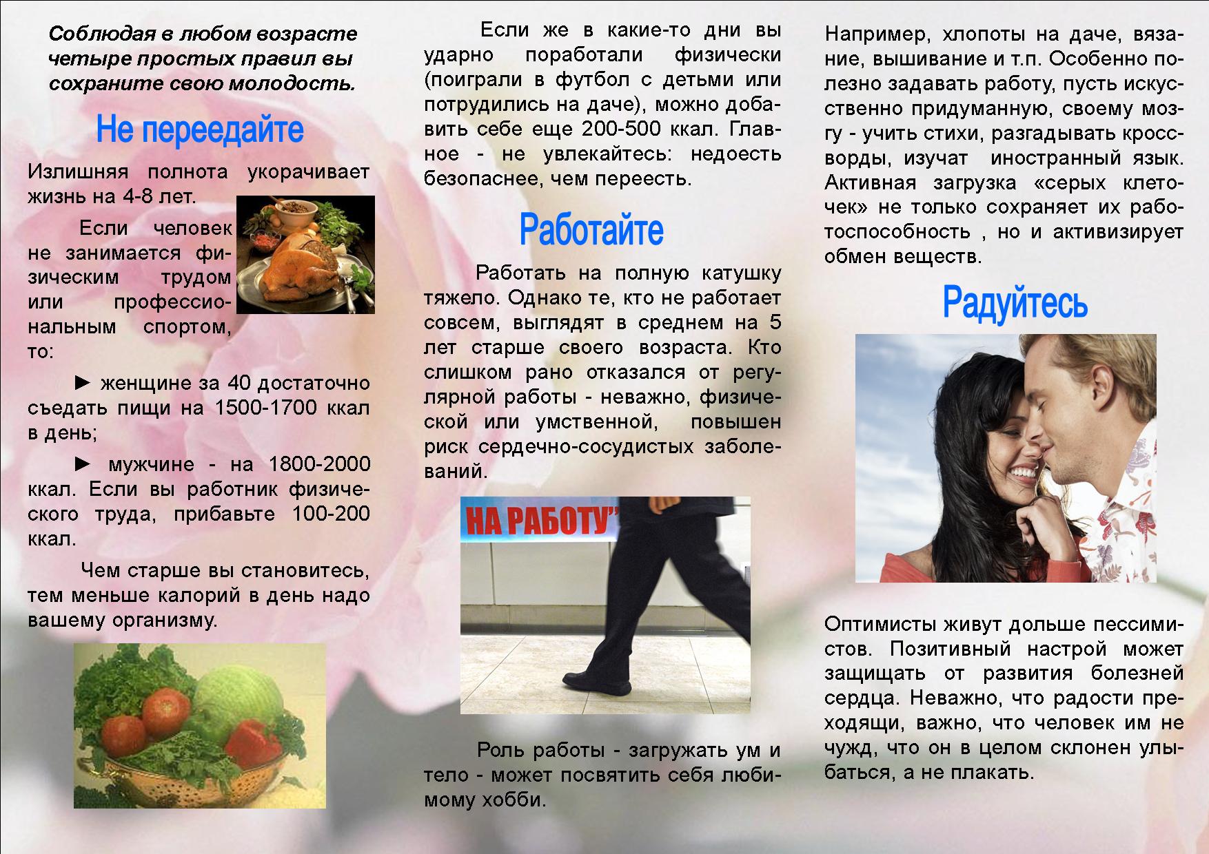 zoloto2